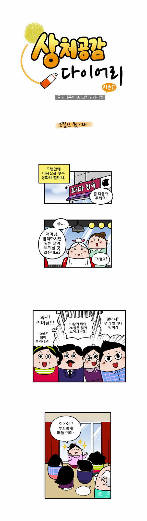 1 페이지