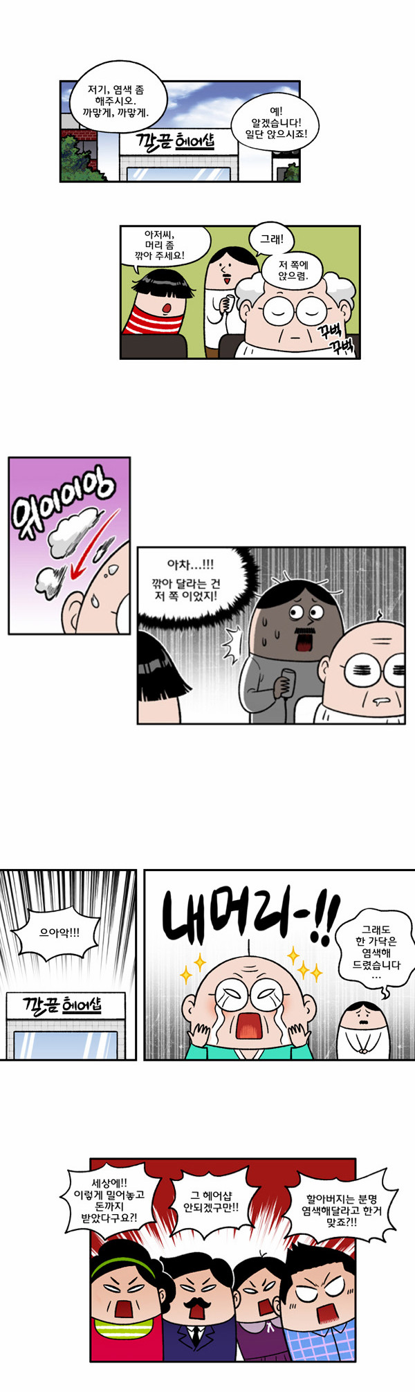 2 페이지