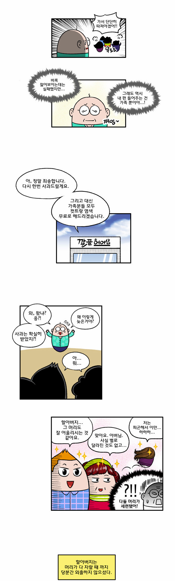 3 페이지
