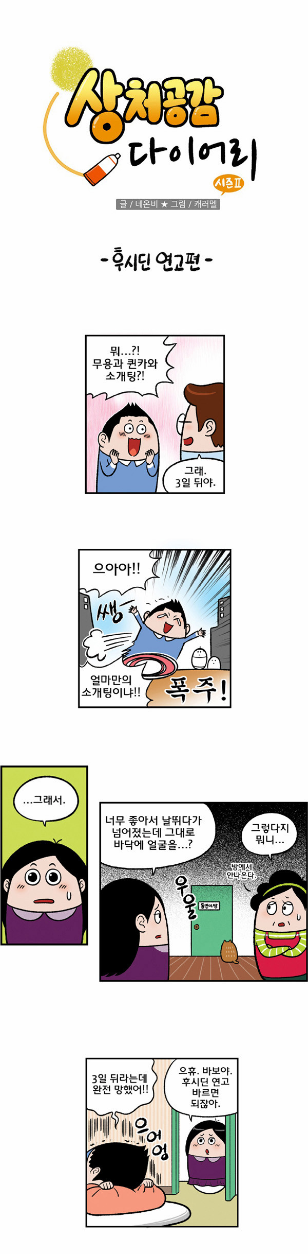 1 페이지