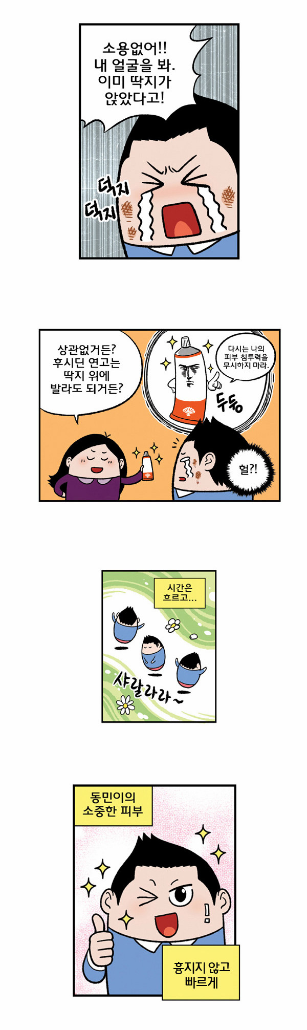 2 페이지