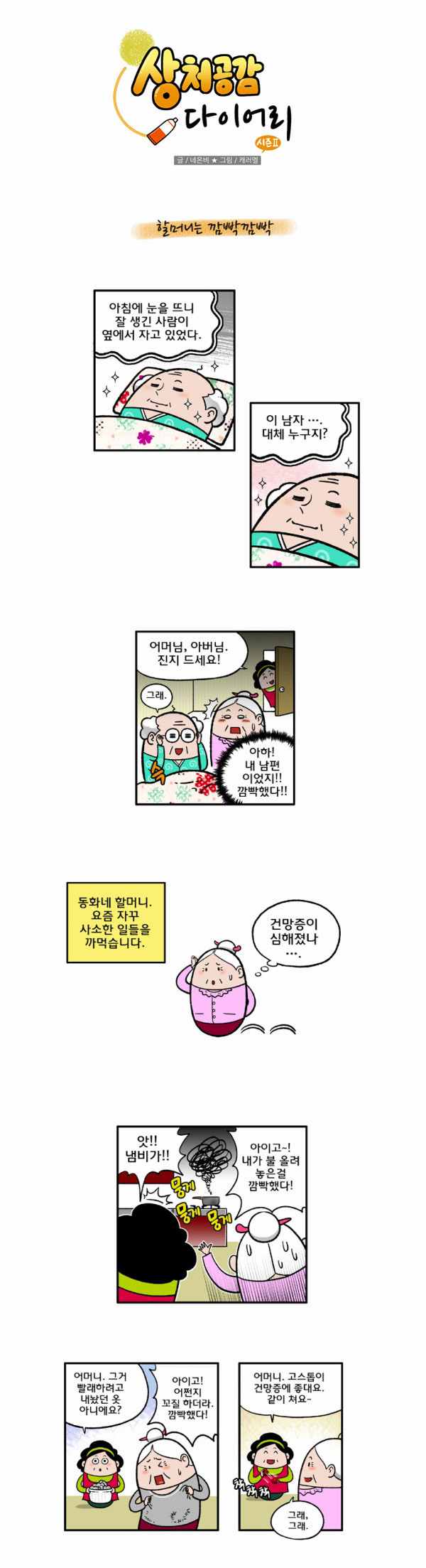 1 페이지