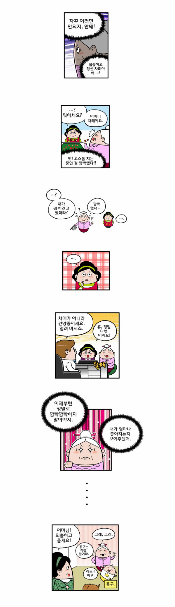 2 페이지