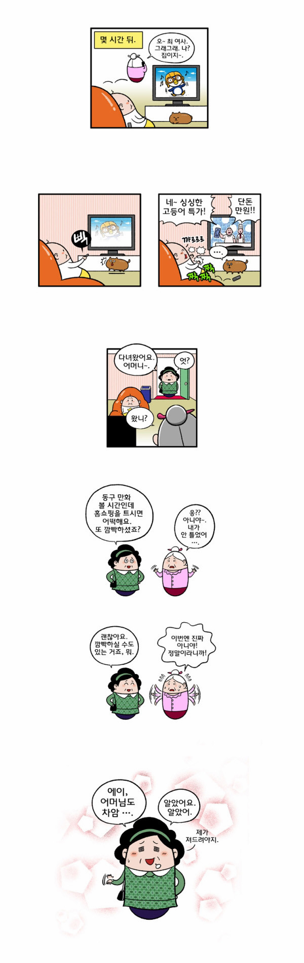 3 페이지