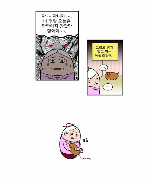 4 페이지