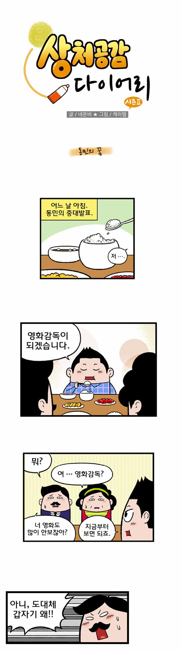 1 페이지