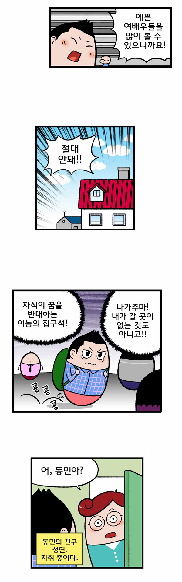 2 페이지