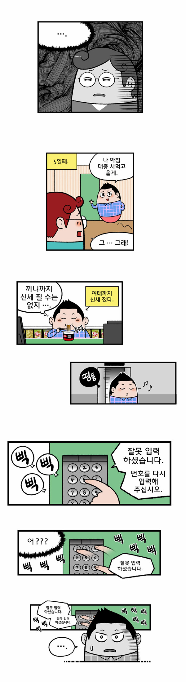 4 페이지