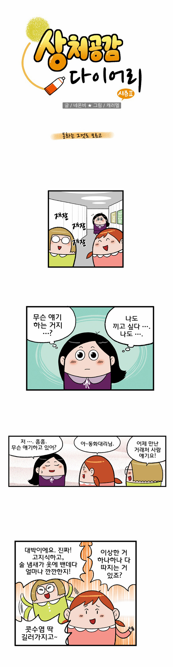 1 페이지