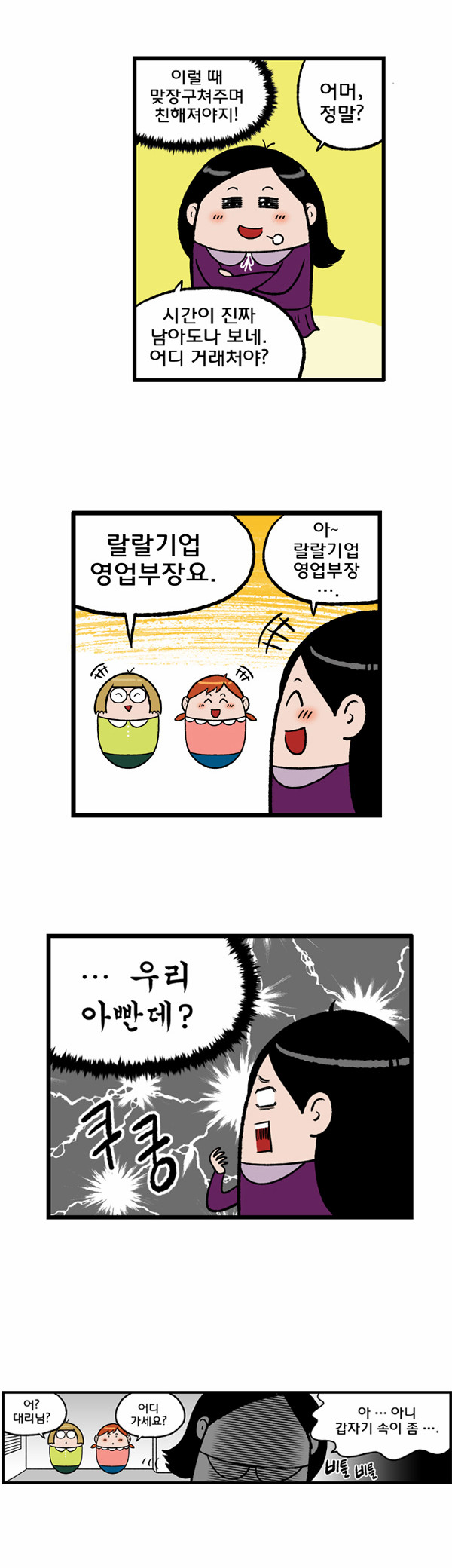 2 페이지