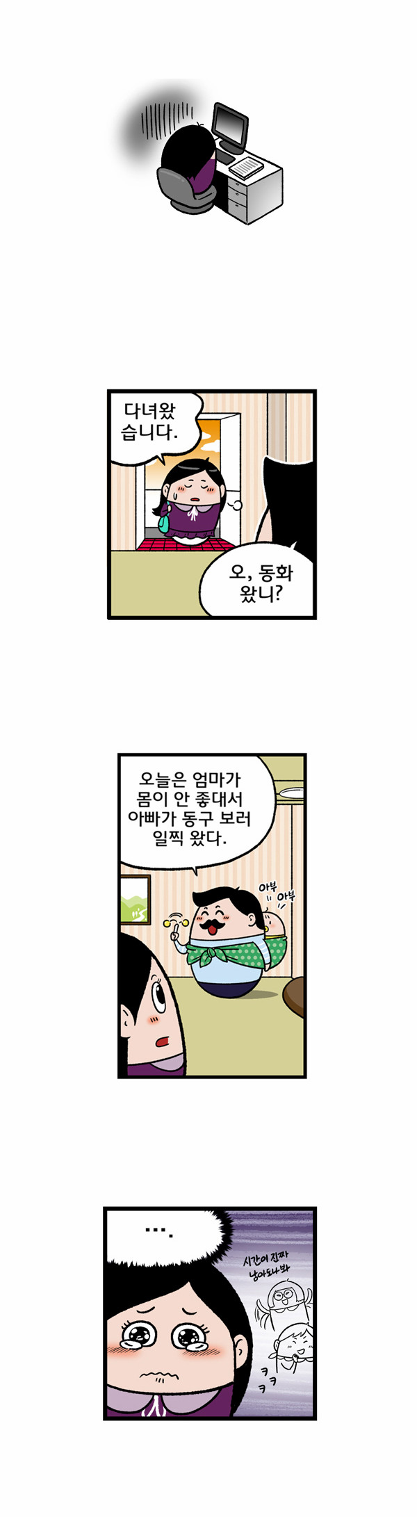 3 페이지