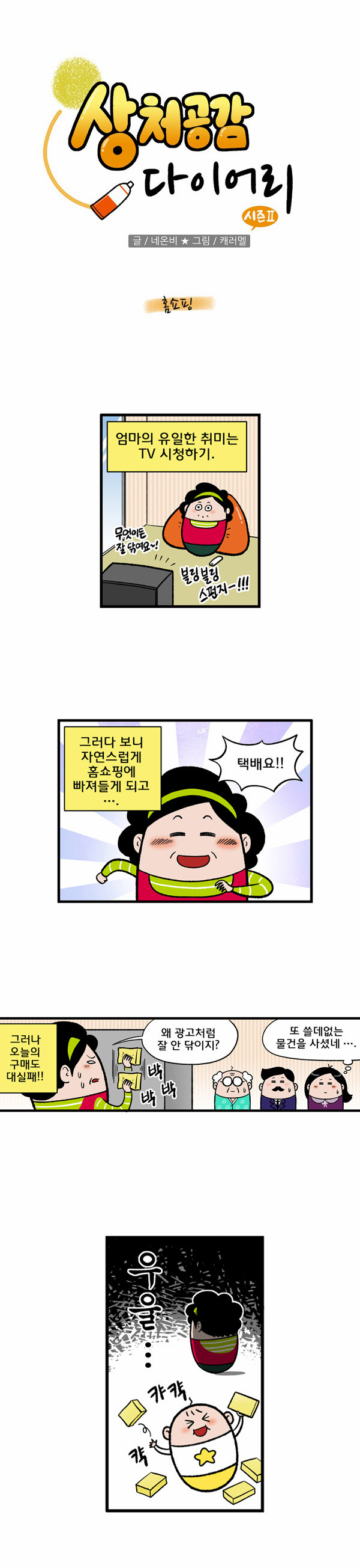 1 페이지