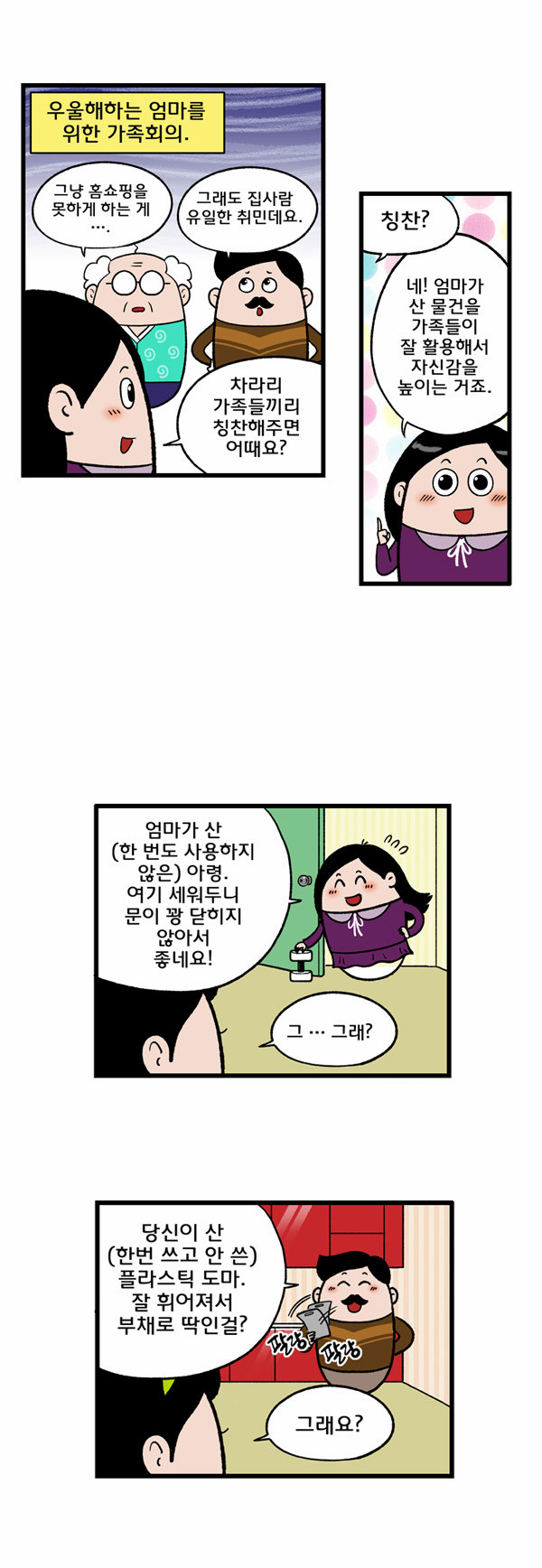 2 페이지
