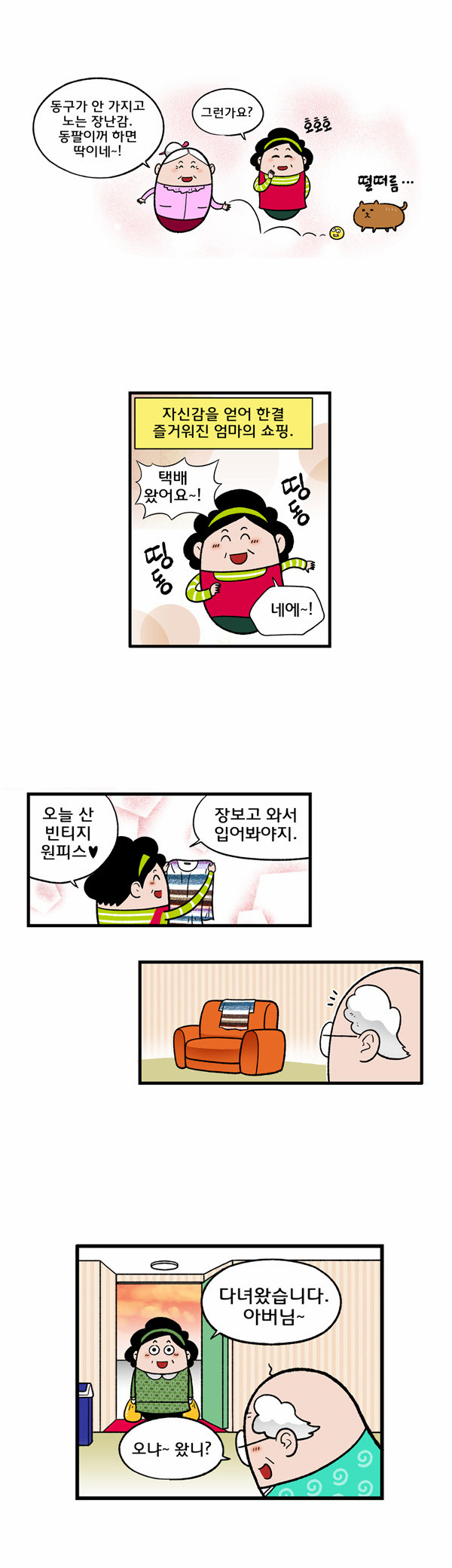 3 페이지