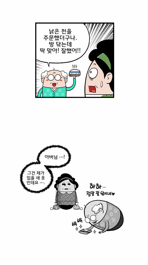 4 페이지