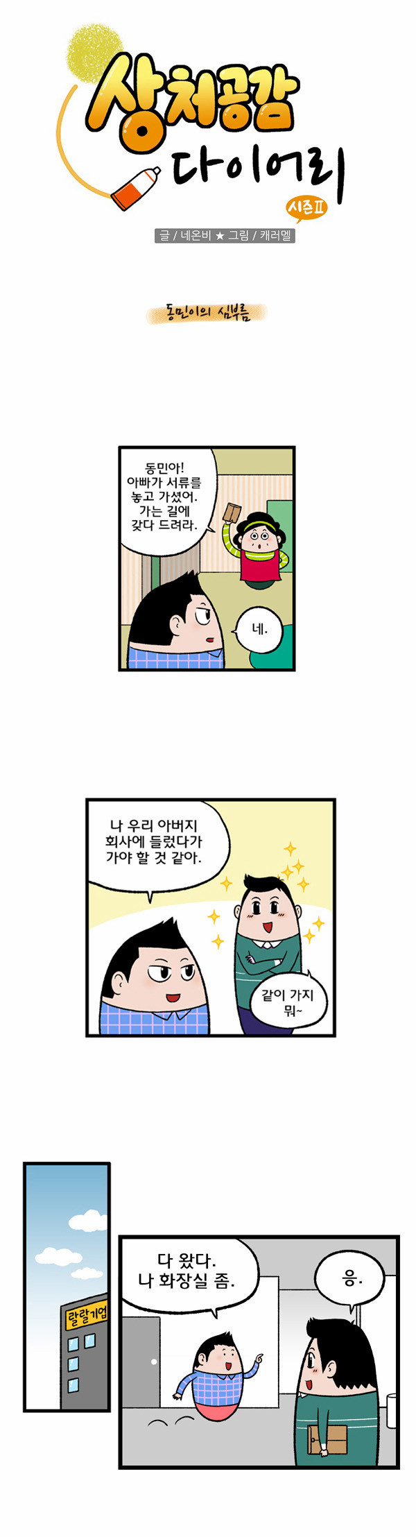1 페이지