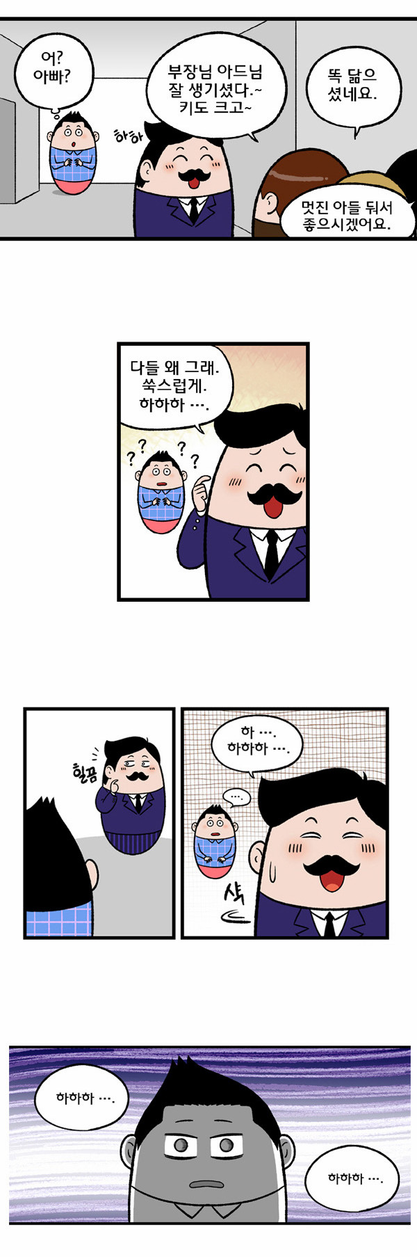 3 페이지