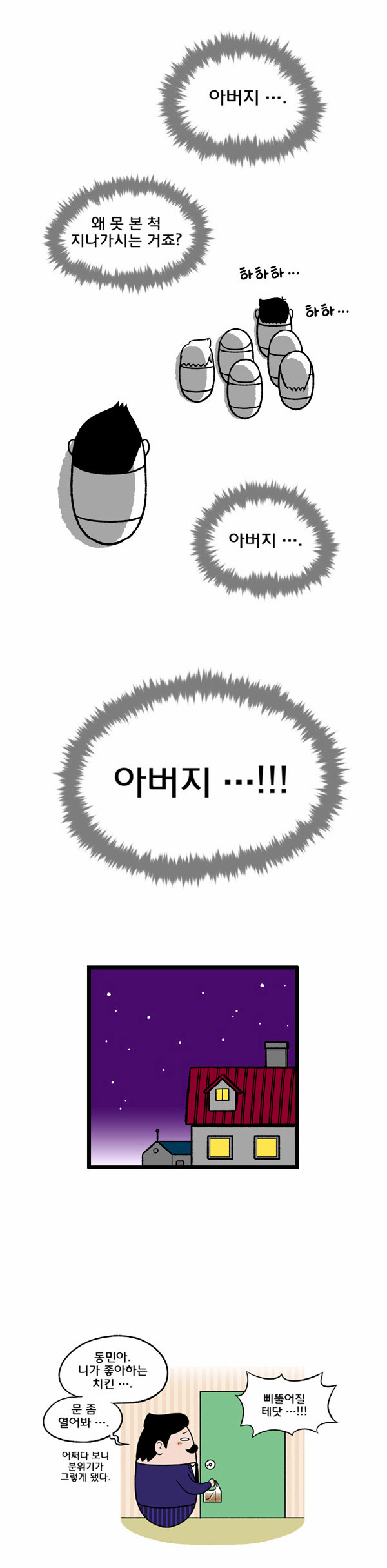 4 페이지