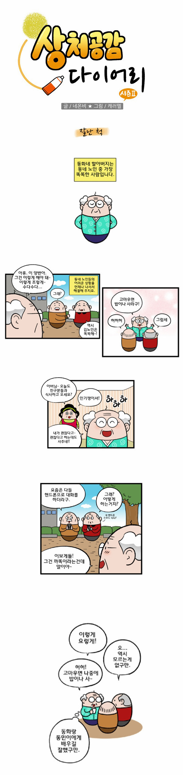 1 페이지