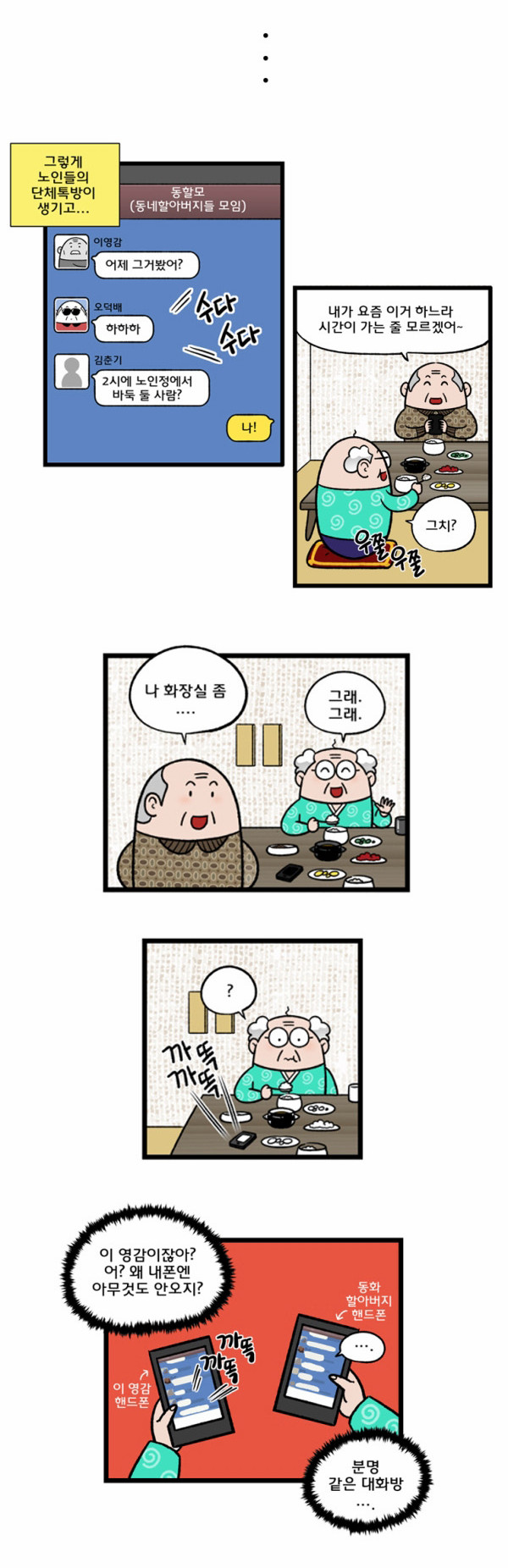 2 페이지