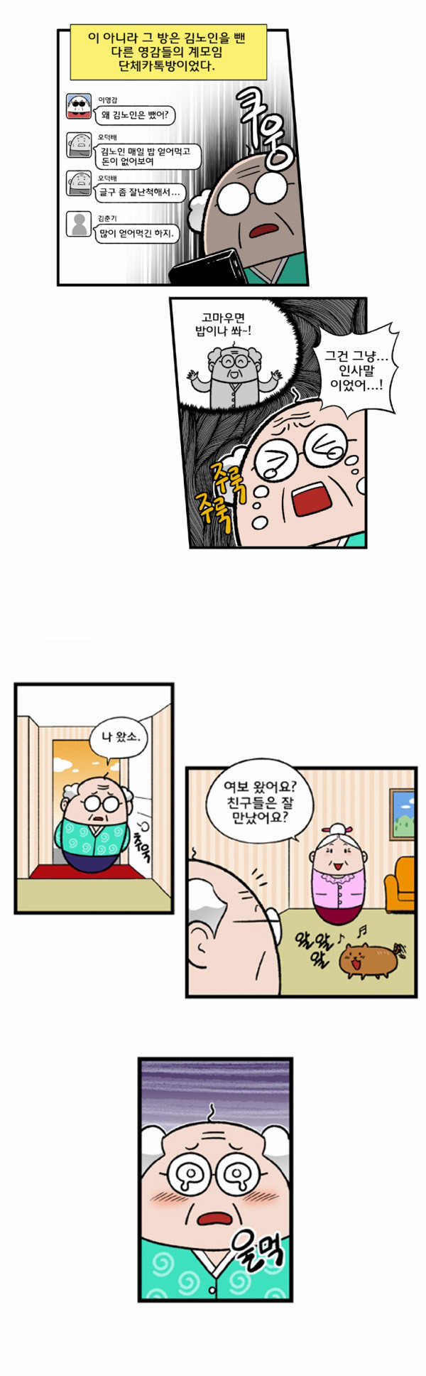 3 페이지