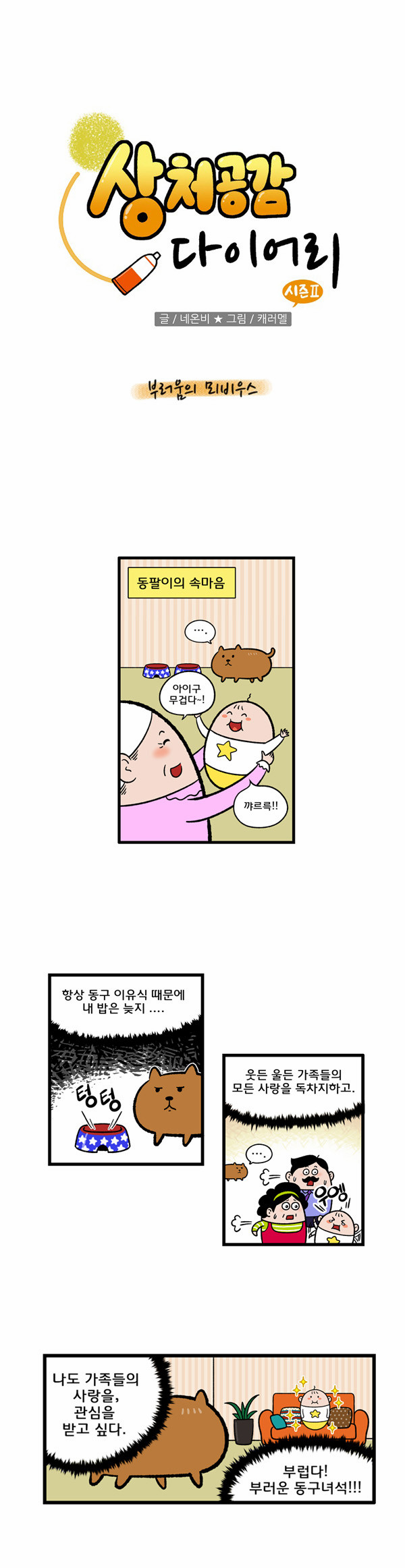 1 페이지
