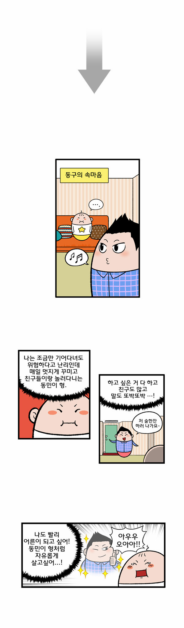 2 페이지