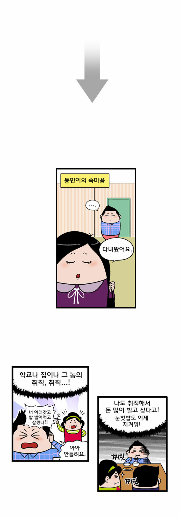 3 페이지