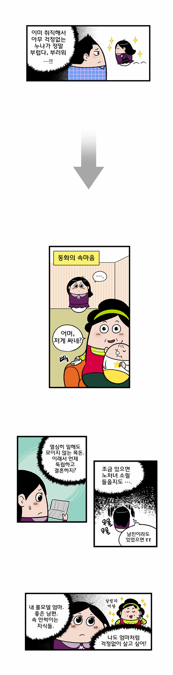 4 페이지
