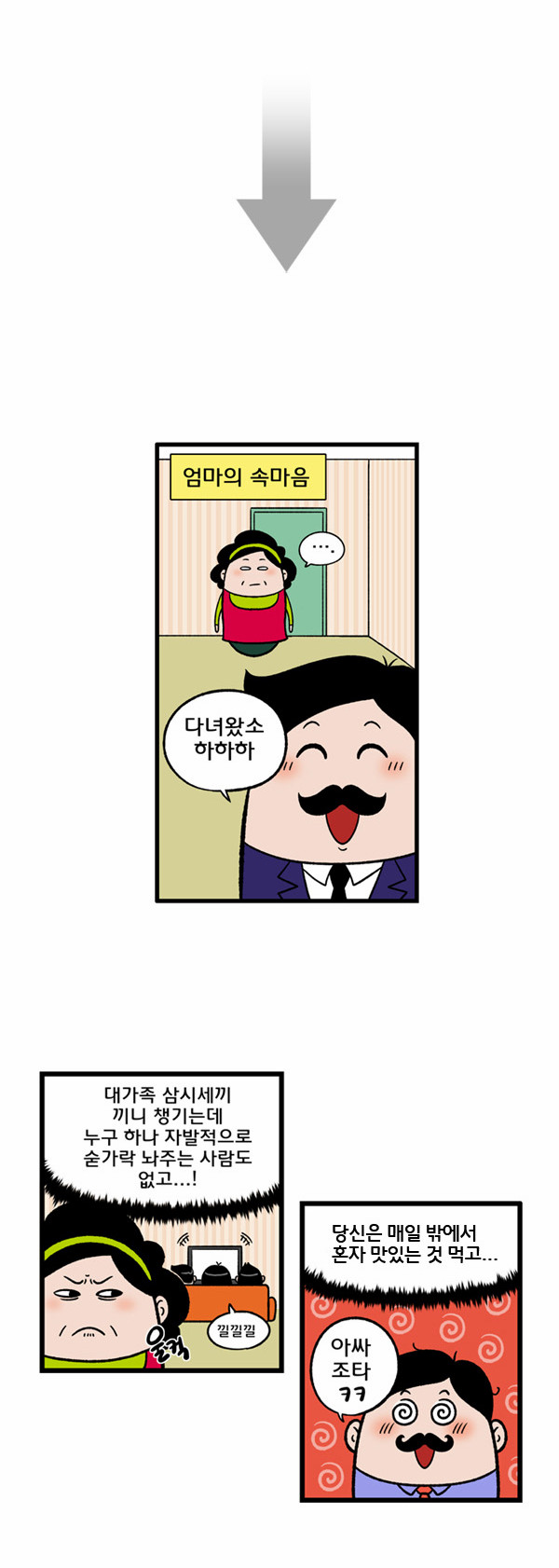 5 페이지