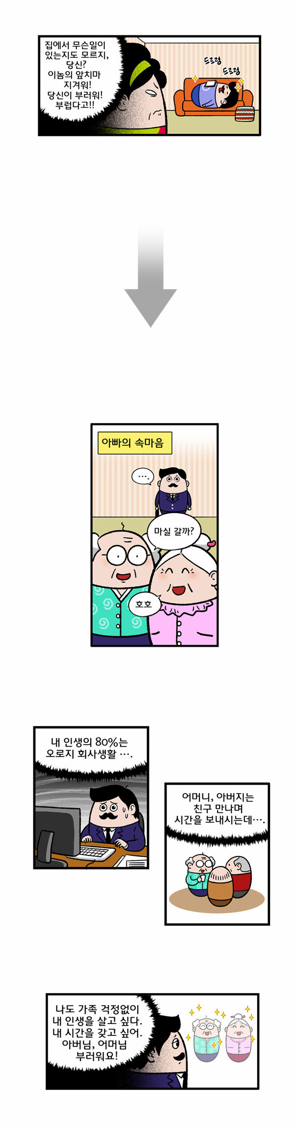 6 페이지