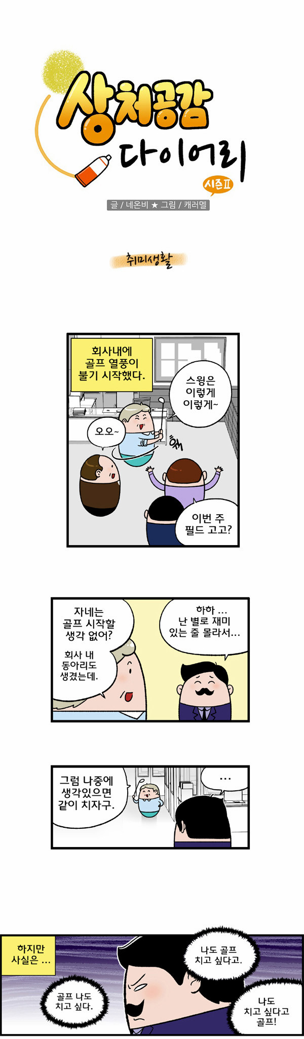 1 페이지