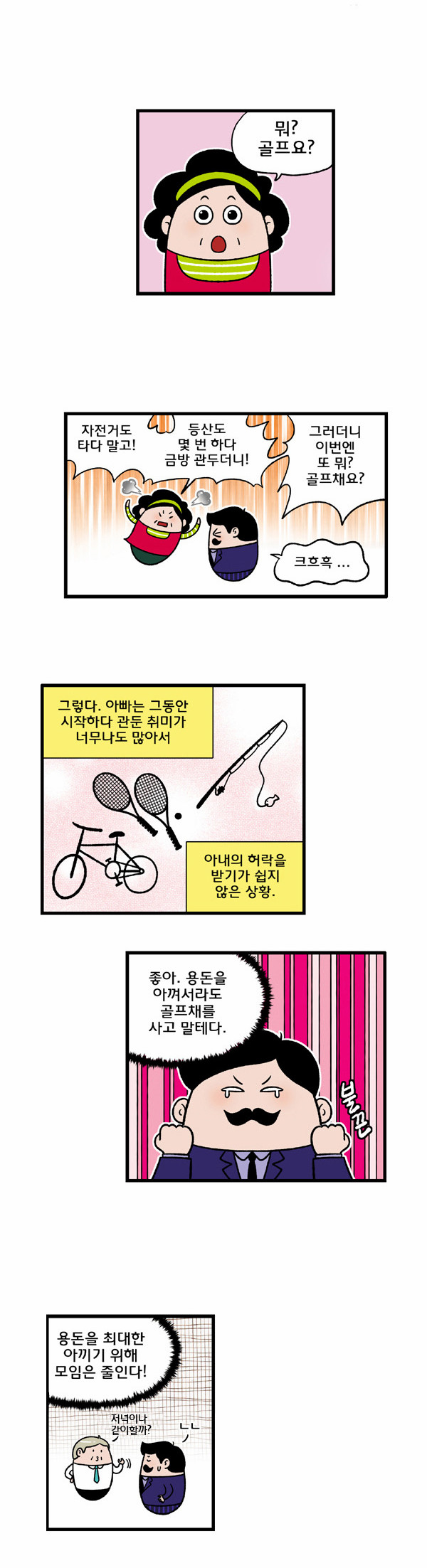 2 페이지