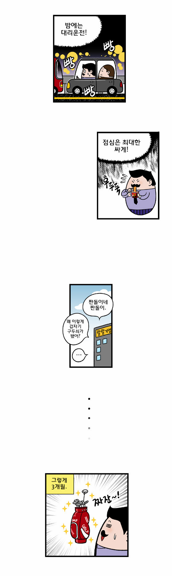 3 페이지