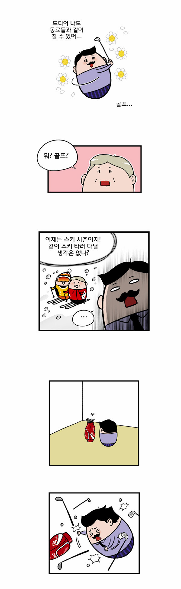4 페이지
