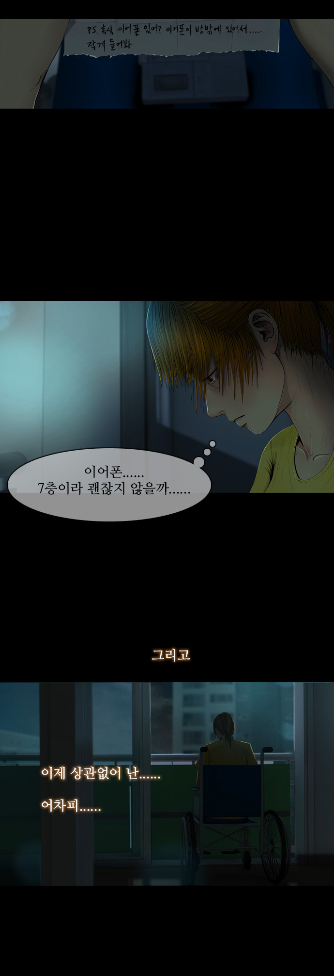 11 페이지