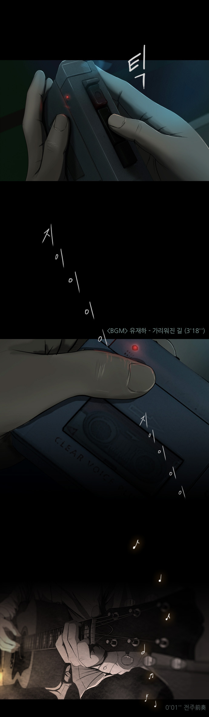 12 페이지