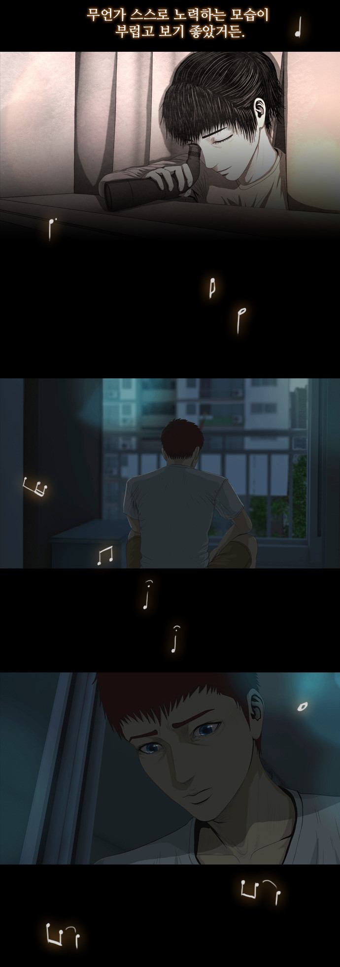 14 페이지
