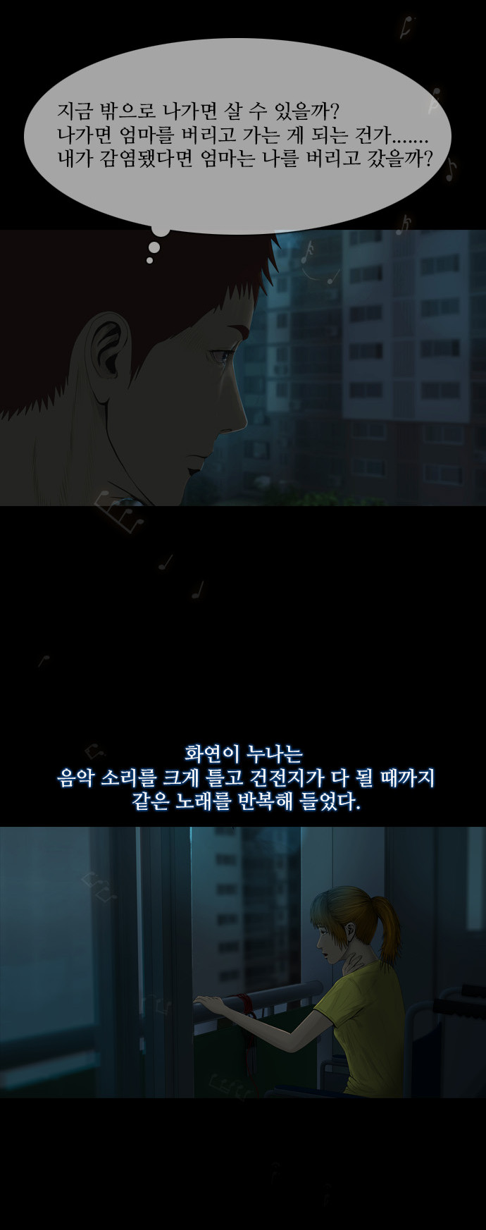 39 페이지