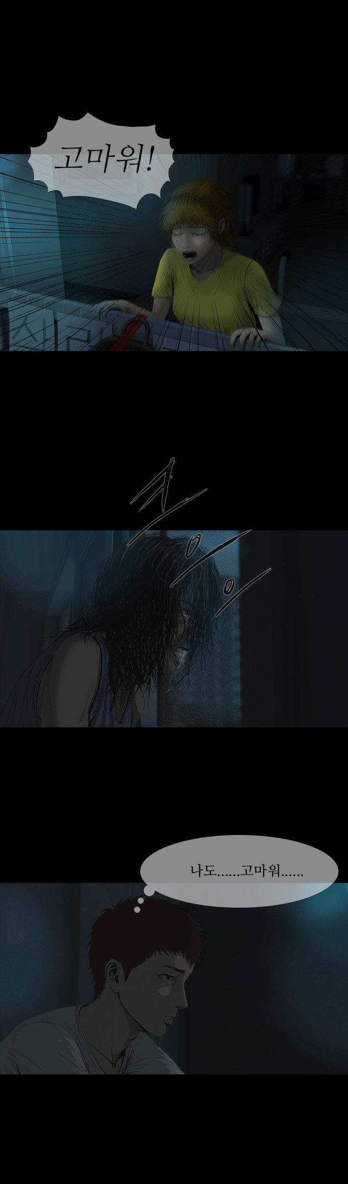 42 페이지