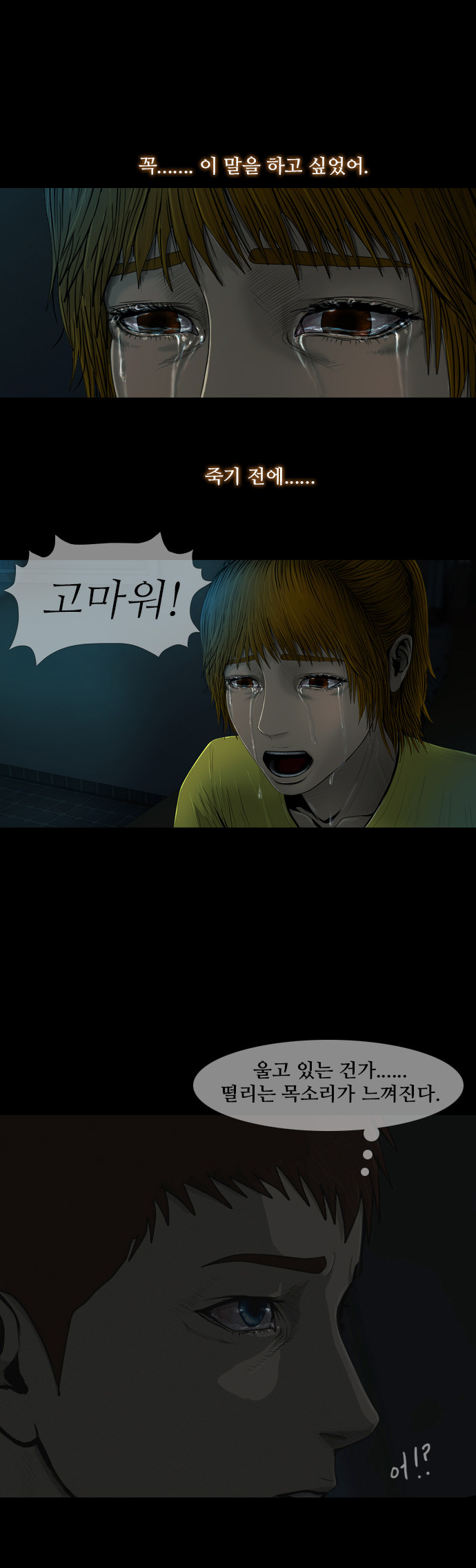 43 페이지