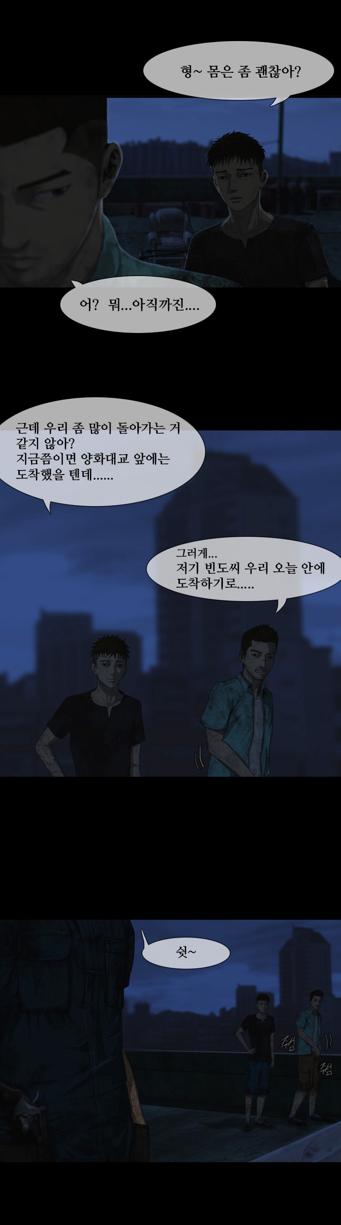 49 페이지