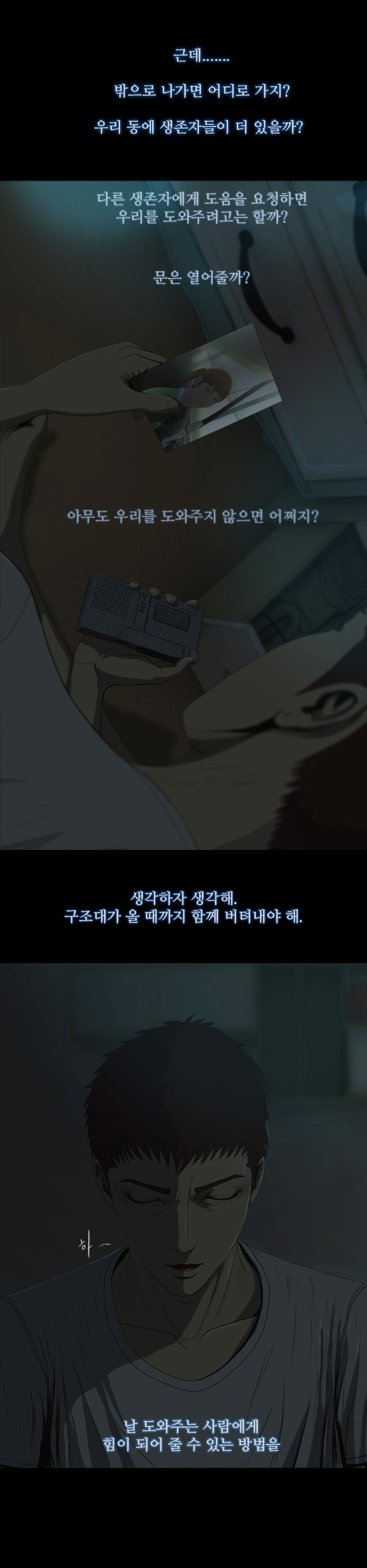 7 페이지