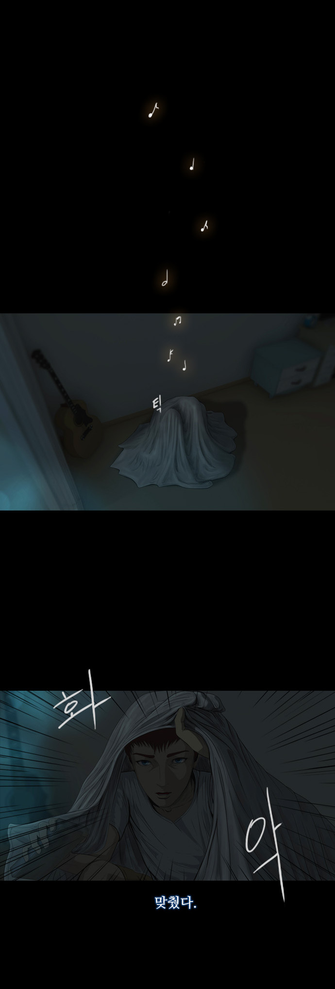 8 페이지