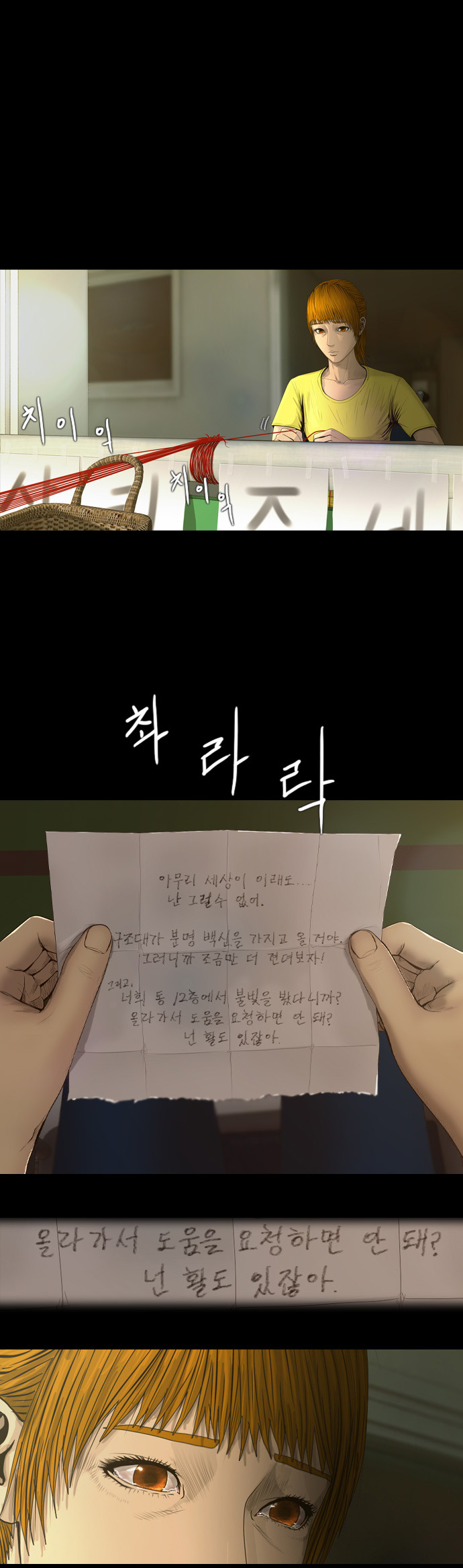 12 페이지