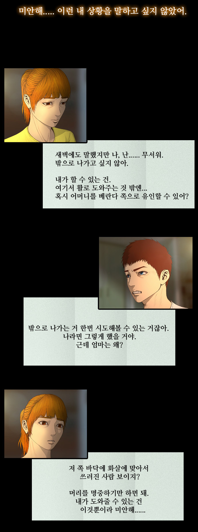 13 페이지