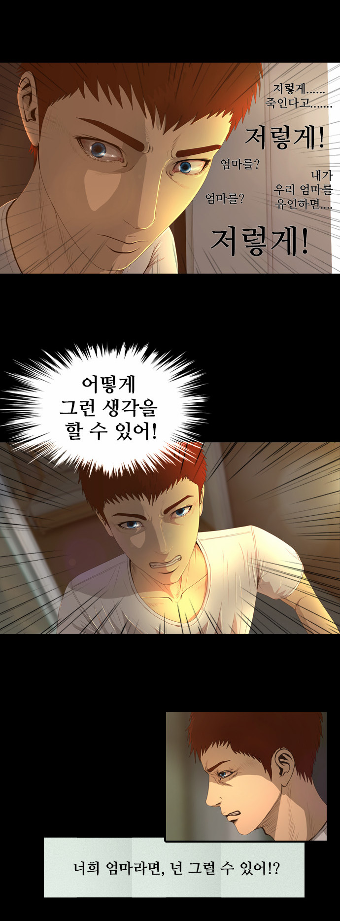 15 페이지