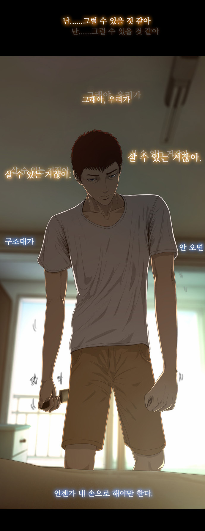 19 페이지