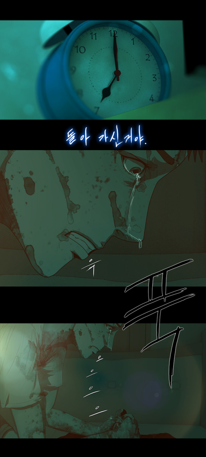 26 페이지