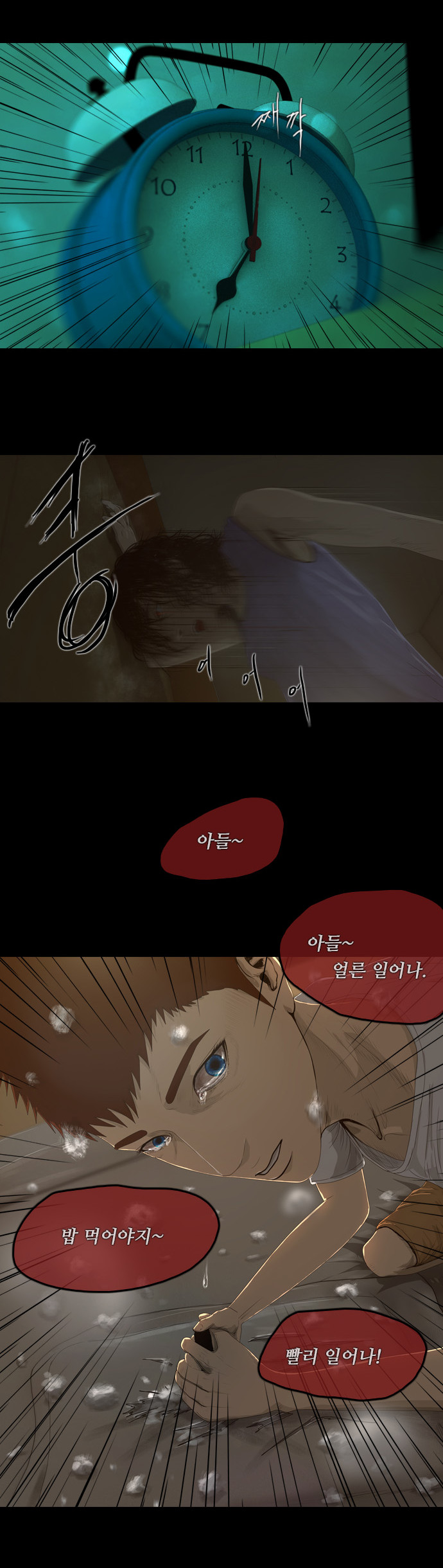 27 페이지